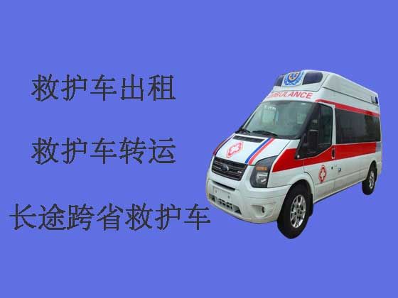 金华私人救护车出租|120救护车转运租车
